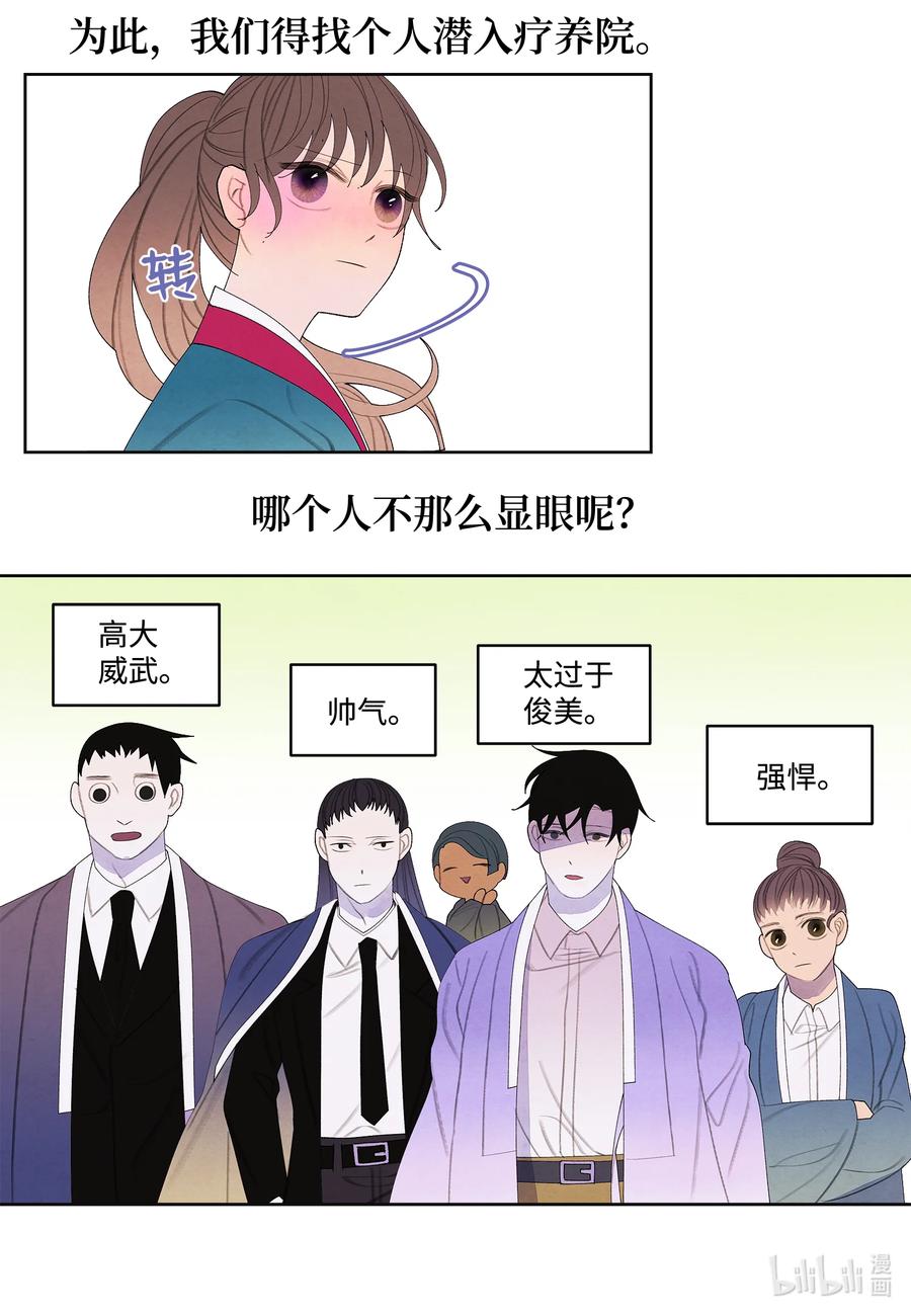 84 好运来疗养院9
