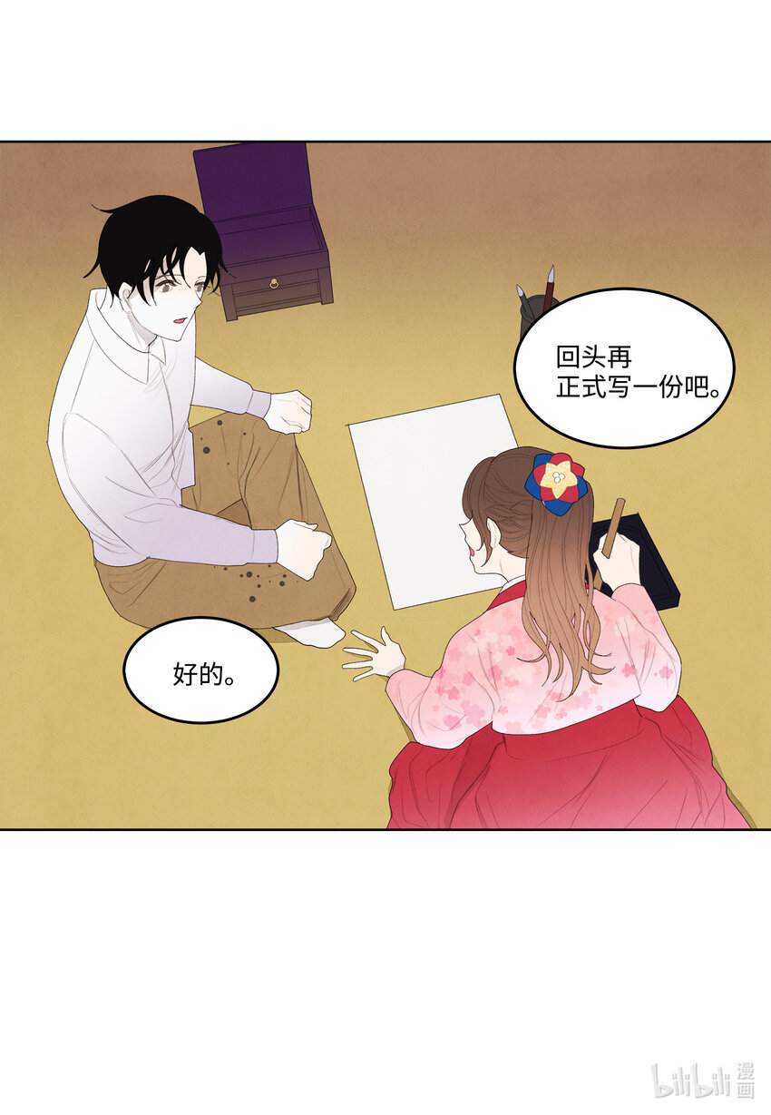10 立字爲据24