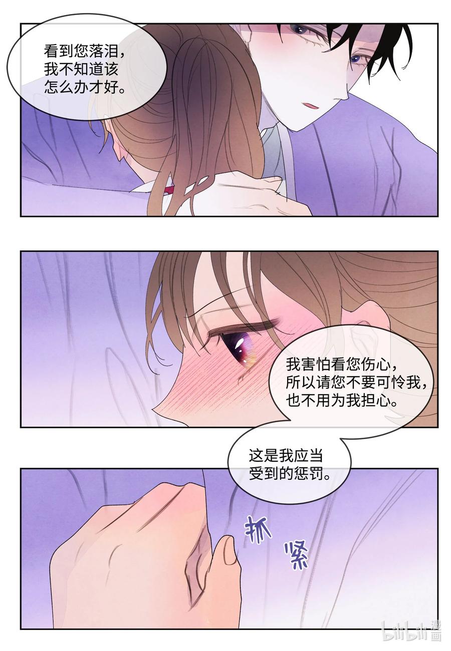 77 猜测21