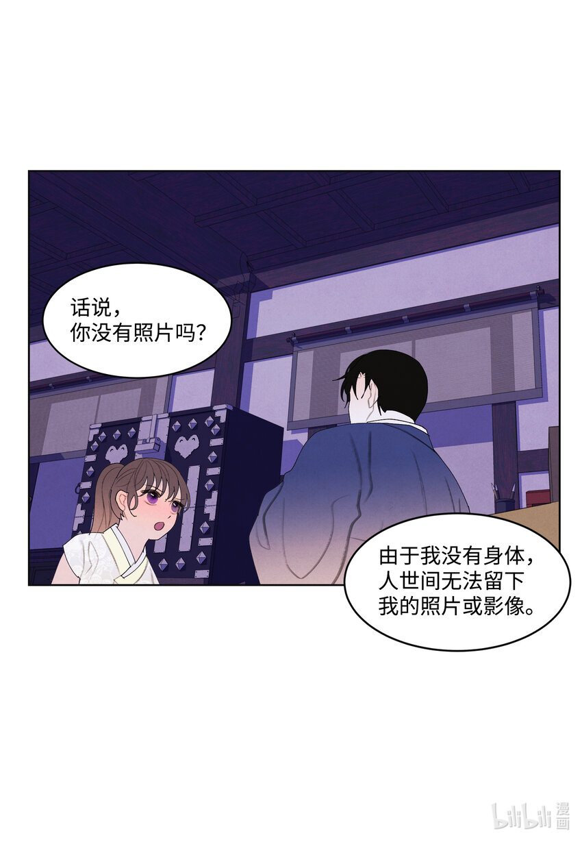 104 互送礼物14