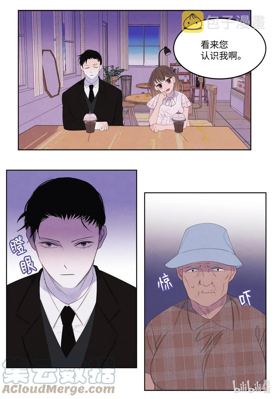 87 接洽14