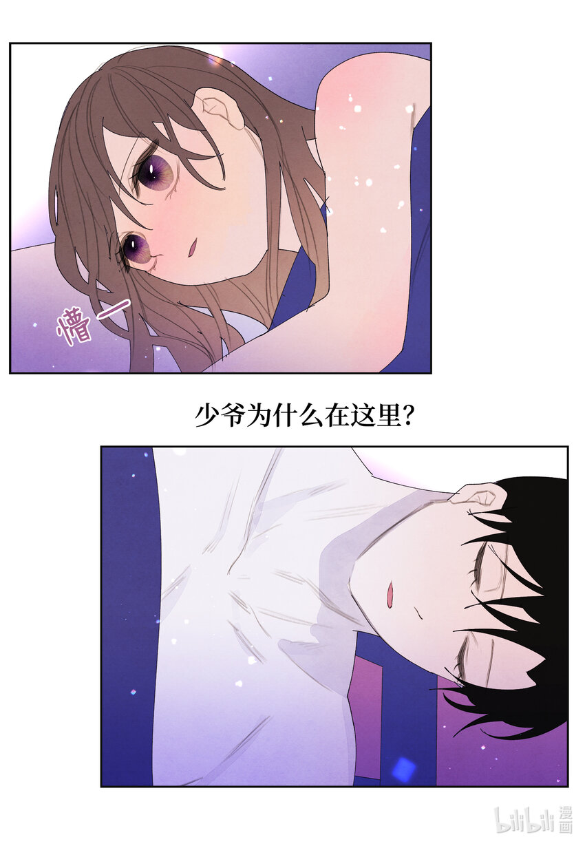 103 旖旎之夜13
