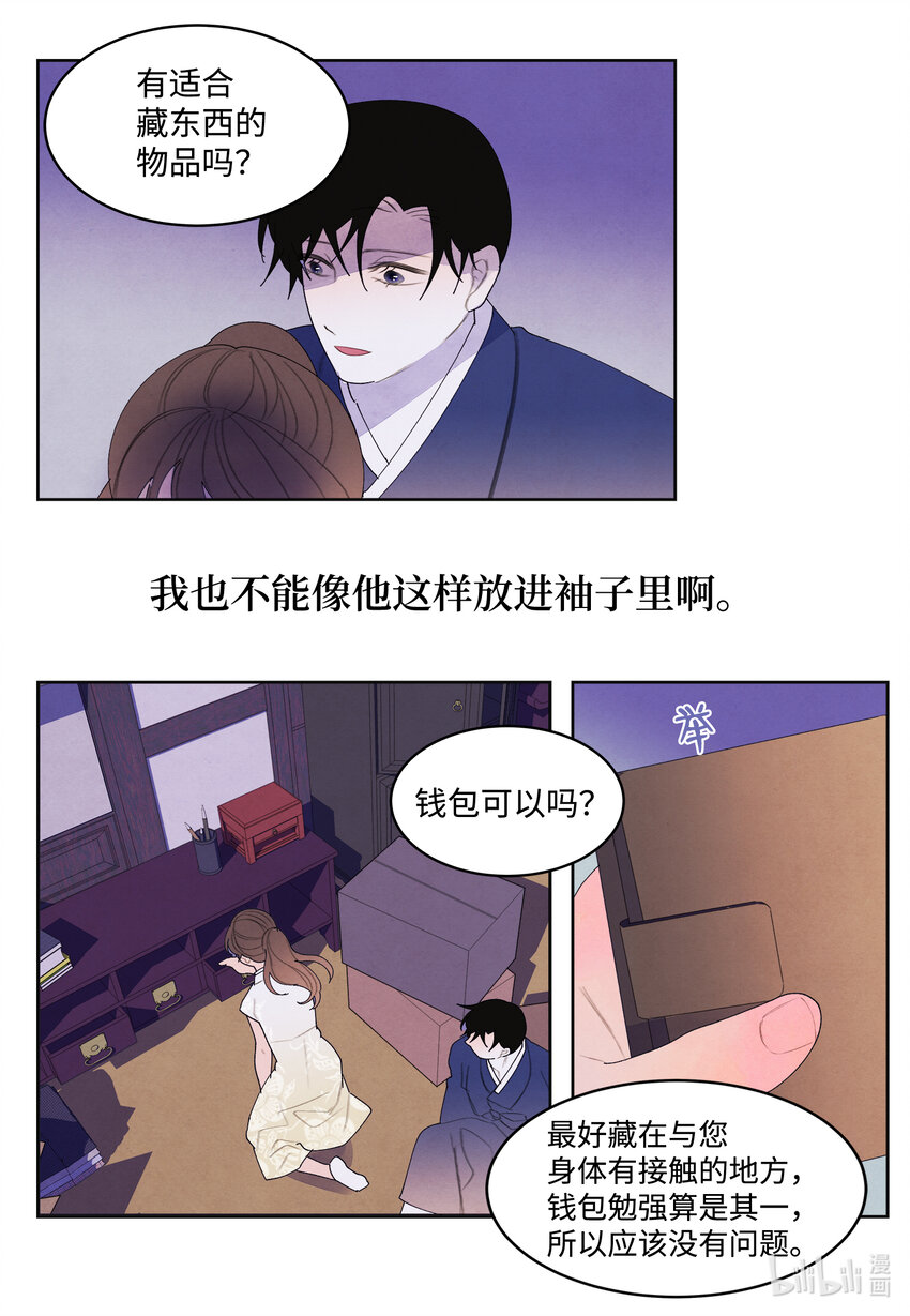 104 互送礼物24