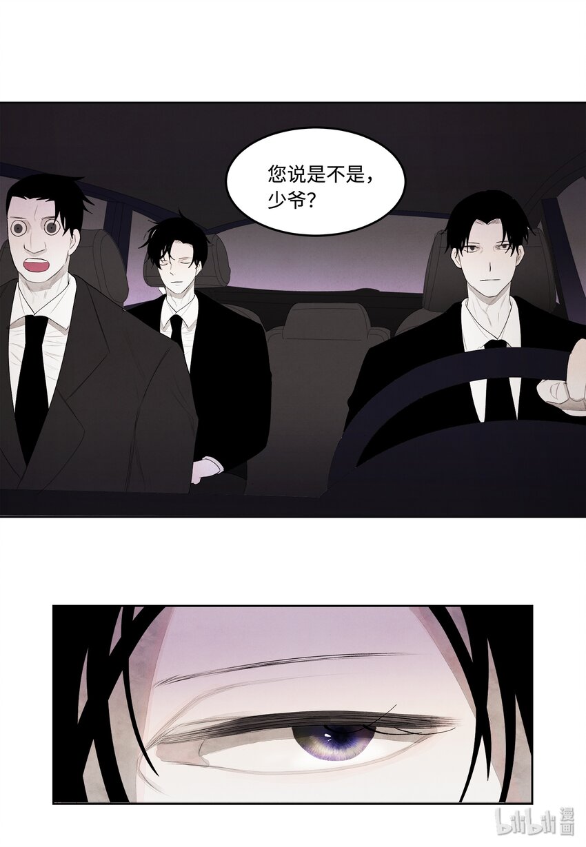 06 那个女人4