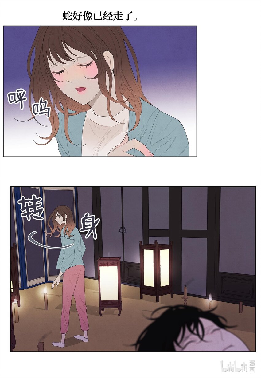13 凤与凰14
