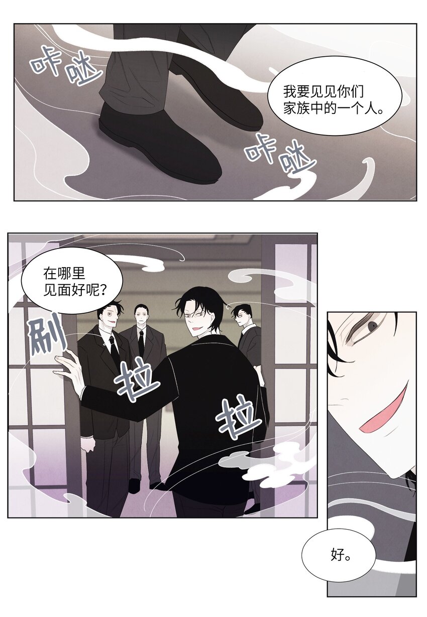 02 今生的相见19