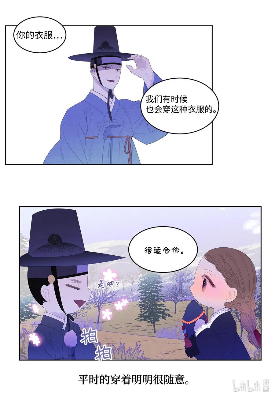45 时间扭曲的地方9
