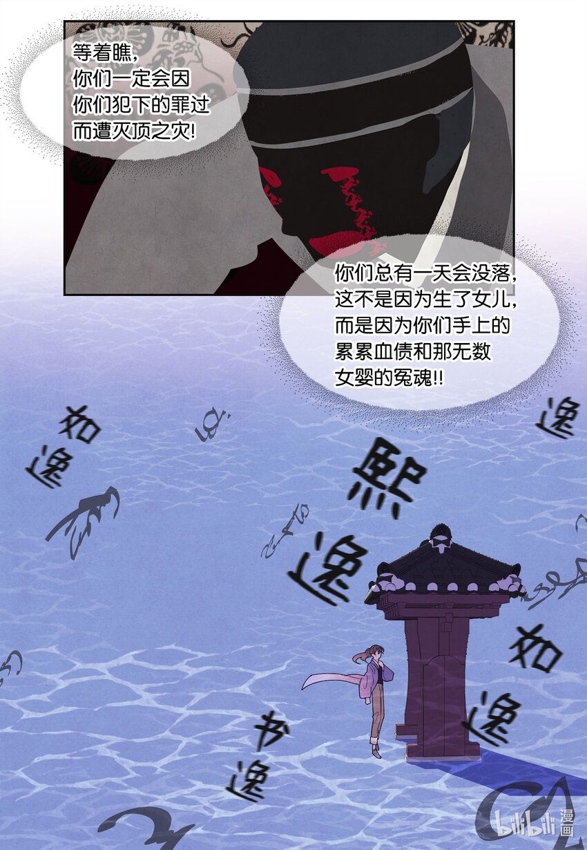 118 箱中世界30