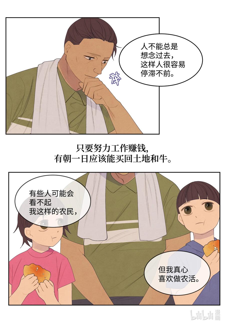 74 冲突9