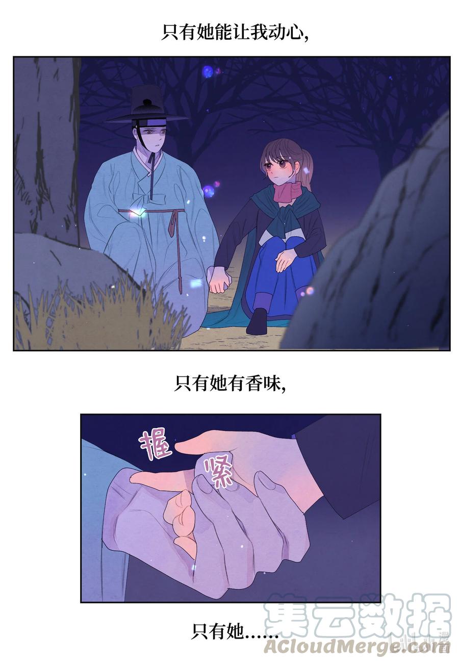58 少爷的觉悟12