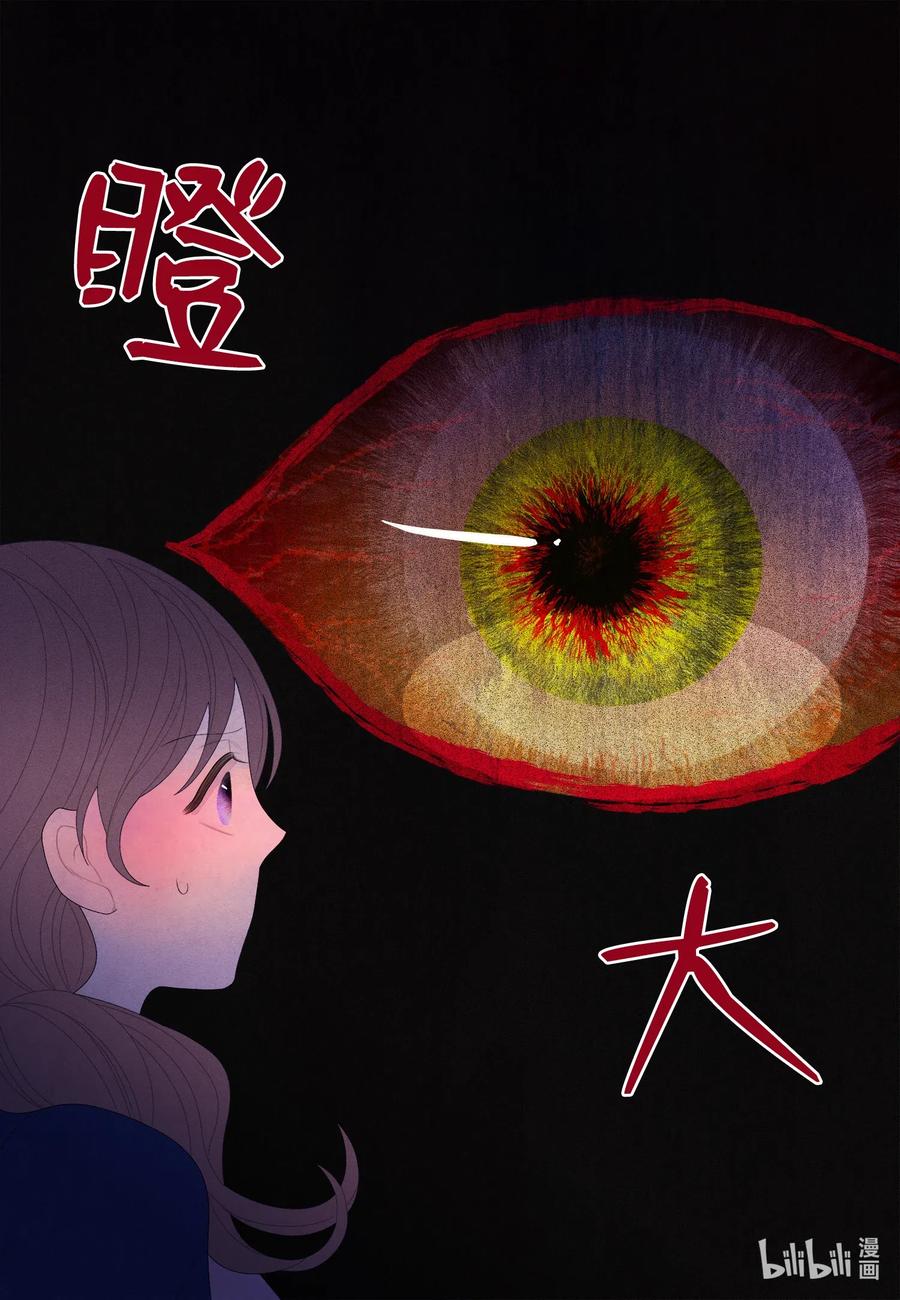 41 怪物40