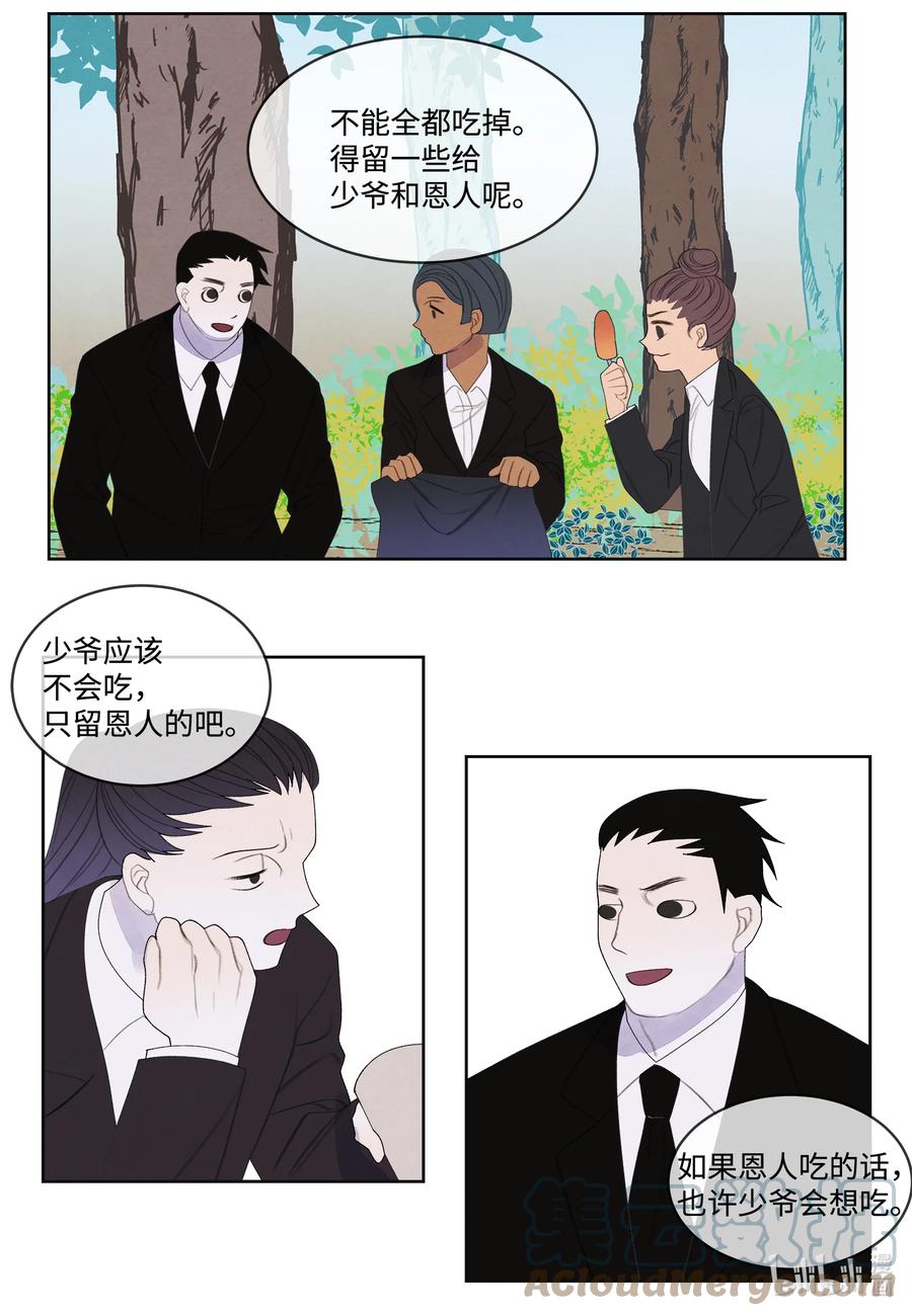 82 异常26