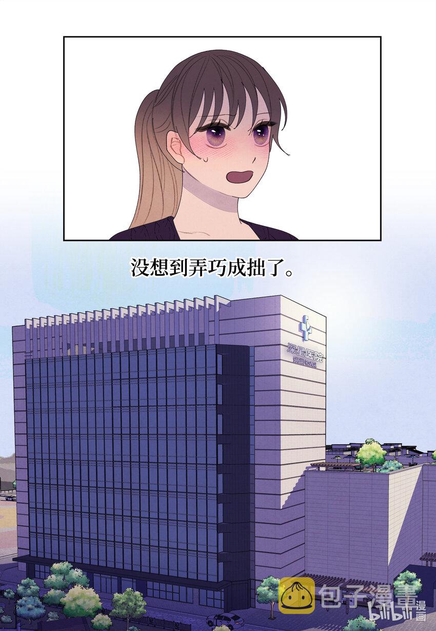 113 哥哥的朋友17