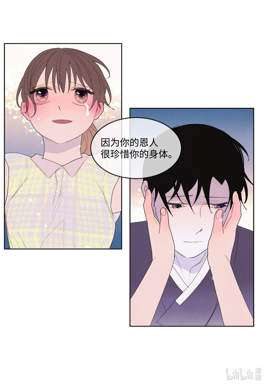 107 泪别26