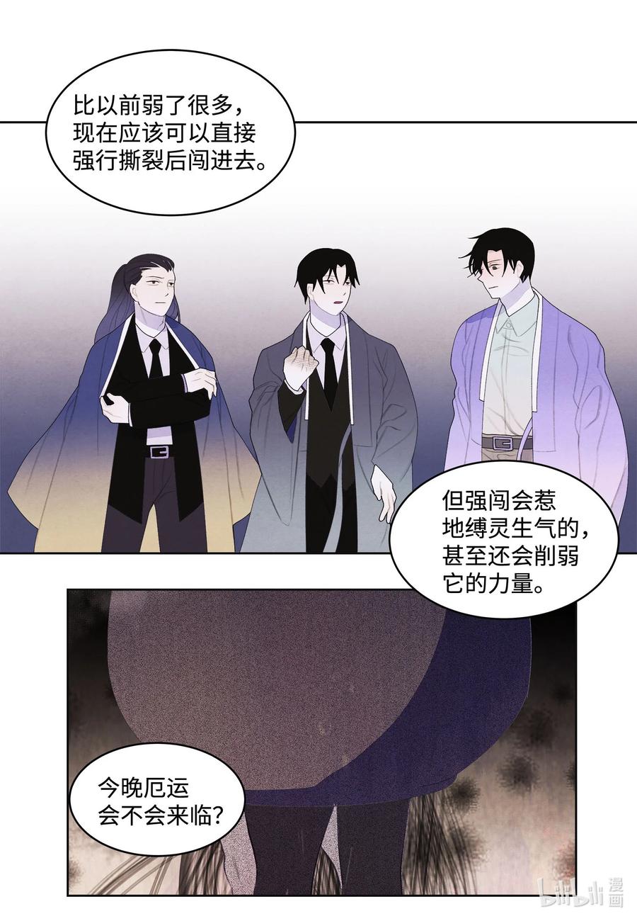 76 两双腿29
