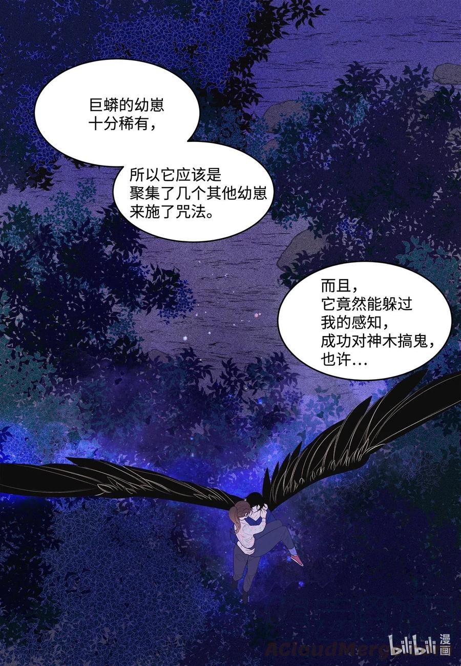 28 饿鬼18