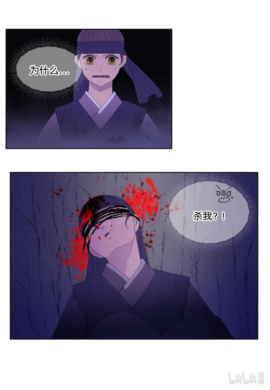 60 破镜之法32