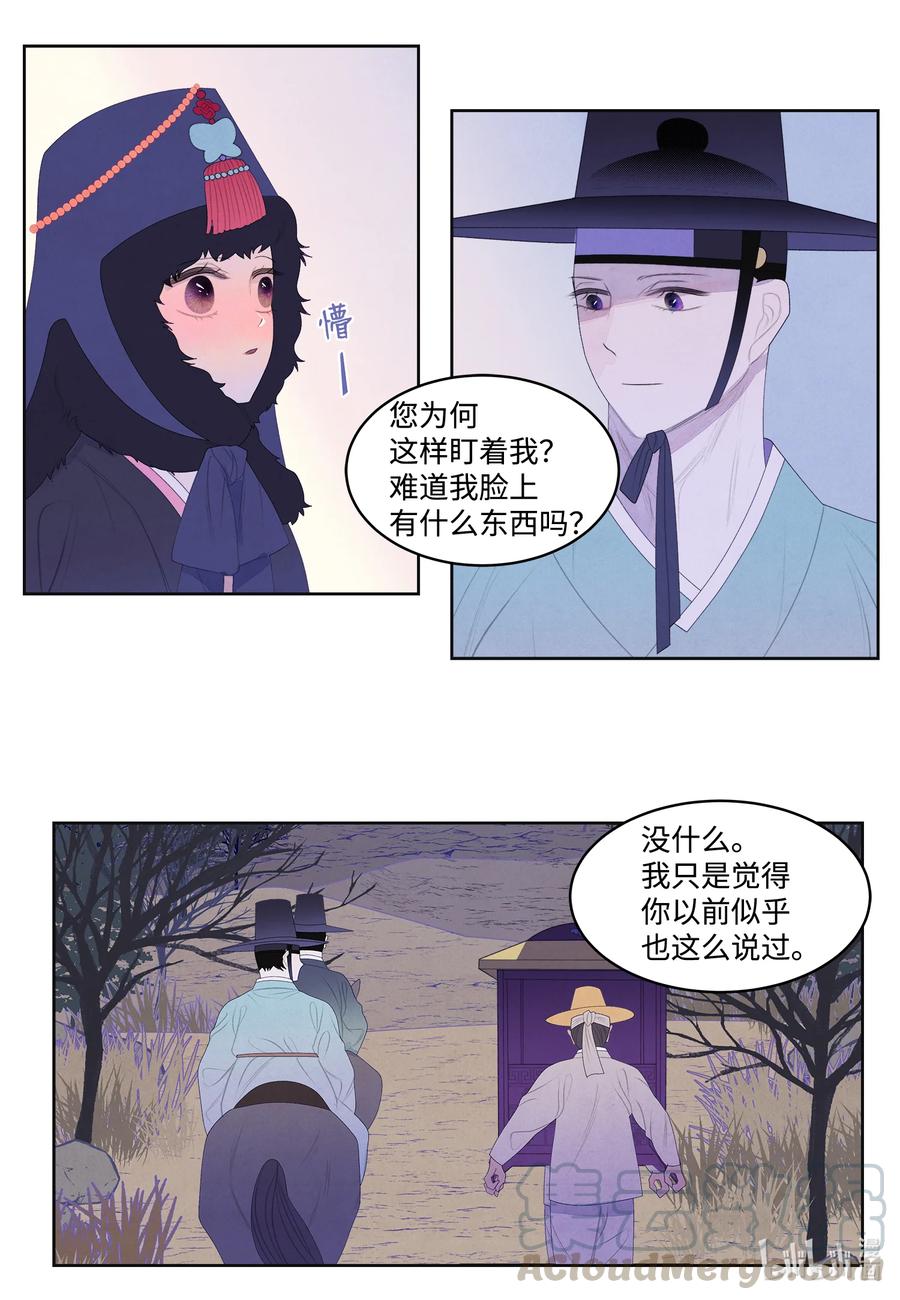 55 老虎的梦境26