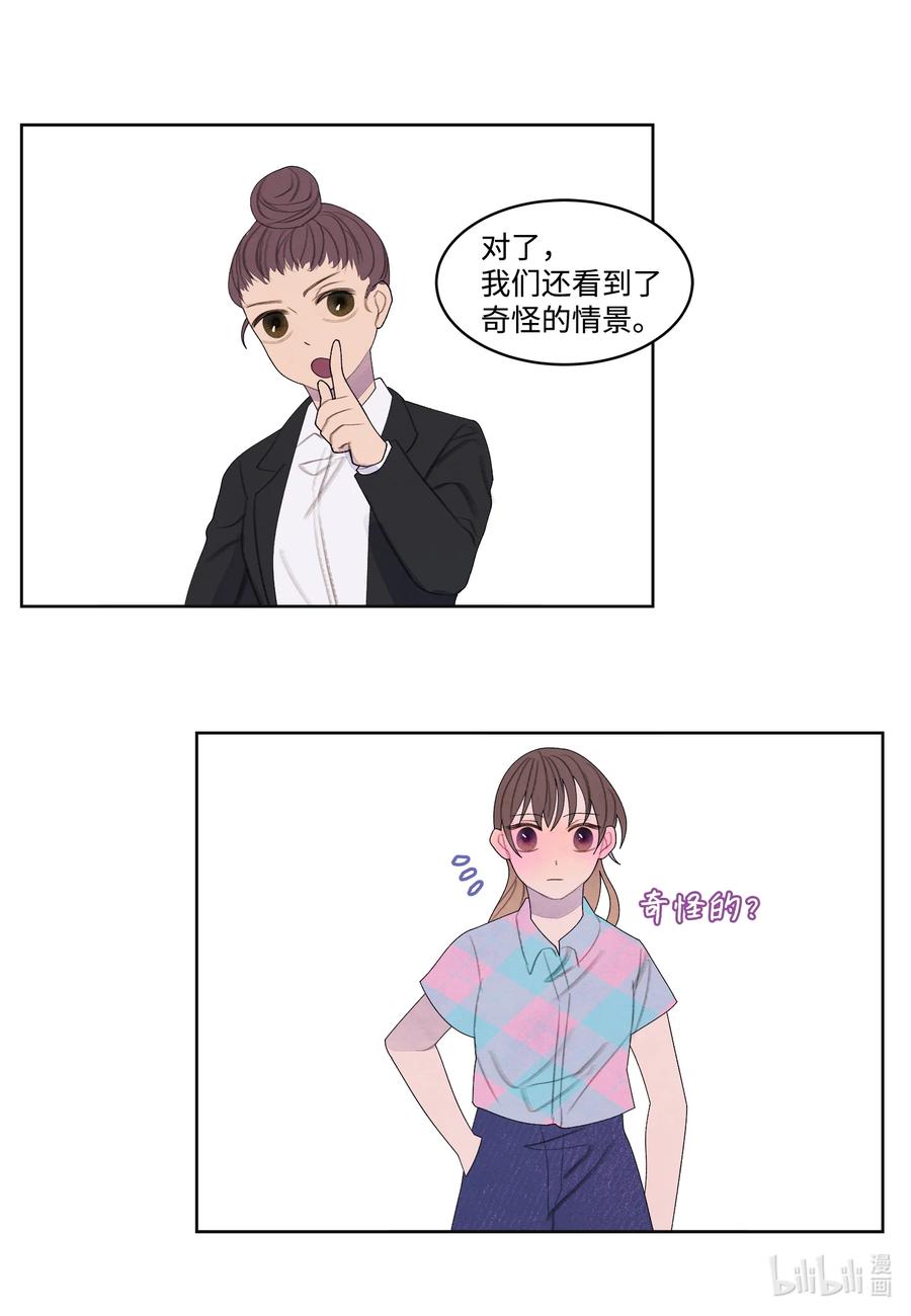 83 藏身之所21