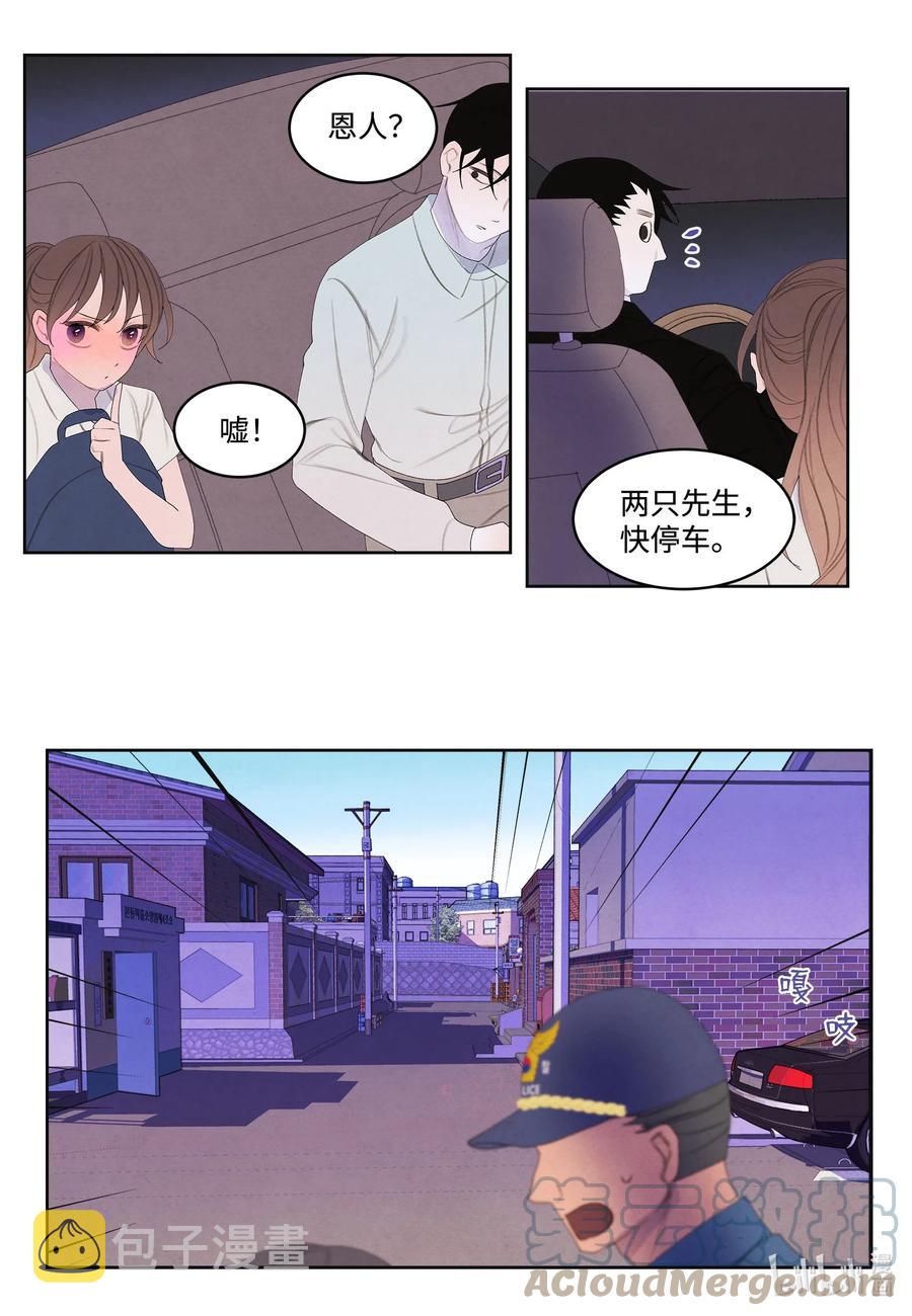 75 抵达14