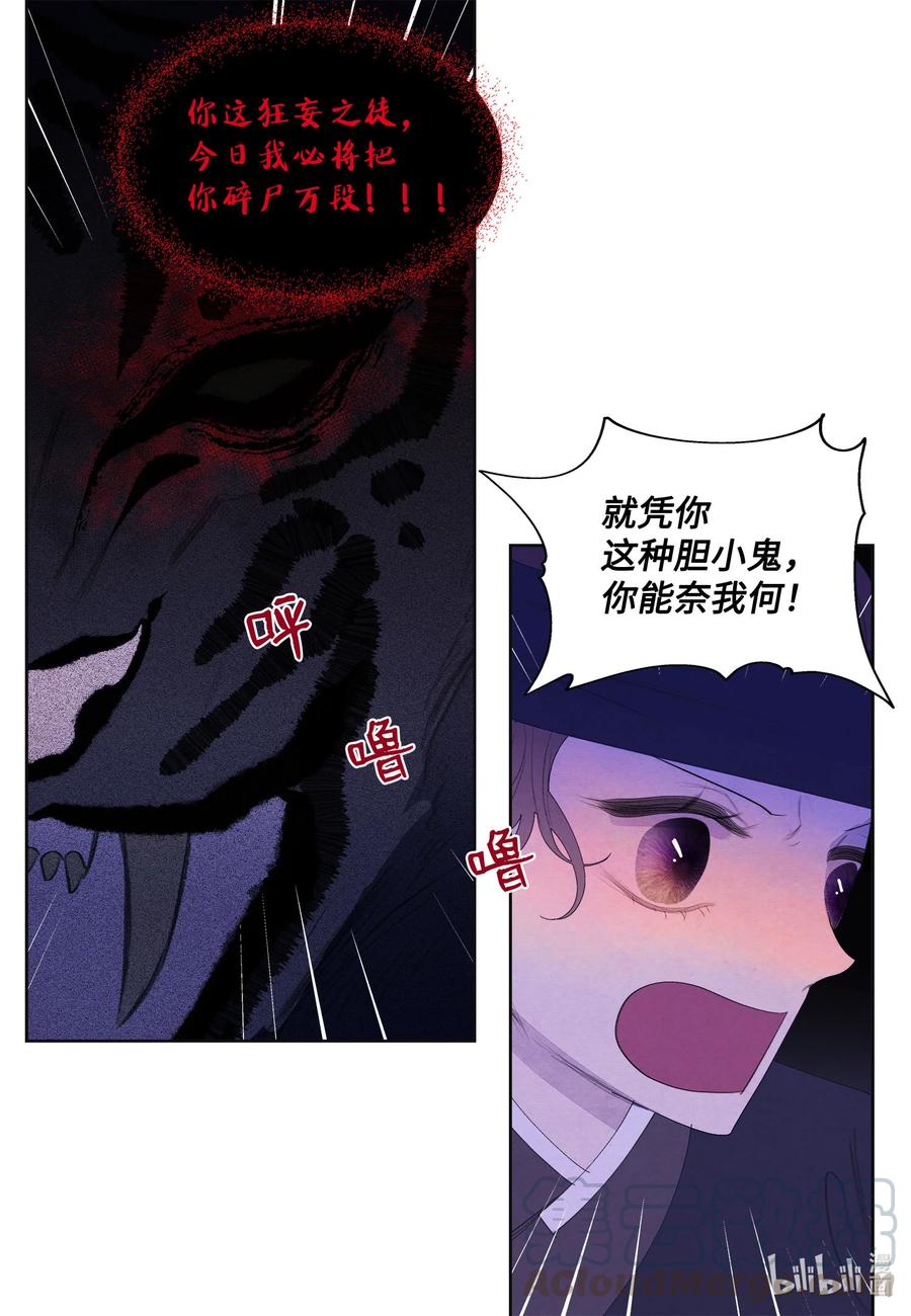 63 射向天空8