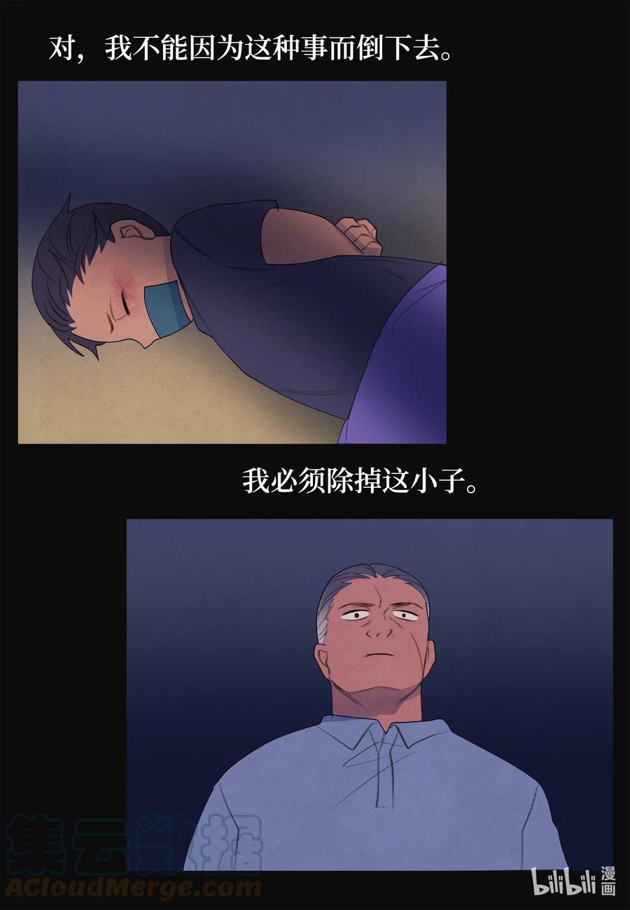 94 罪孽18