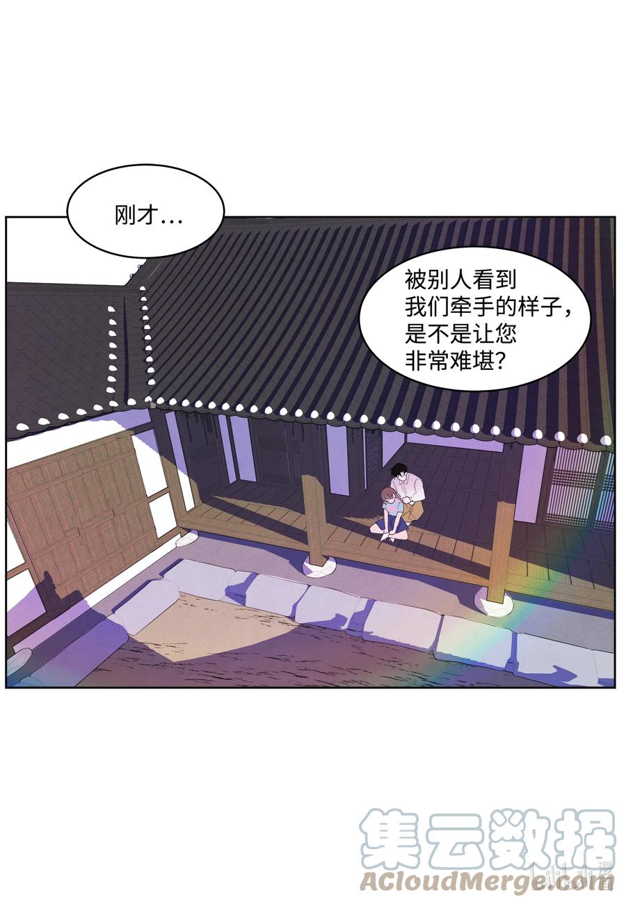 81 情不自禁16