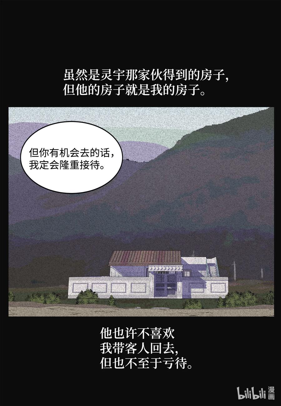 94 罪孽15