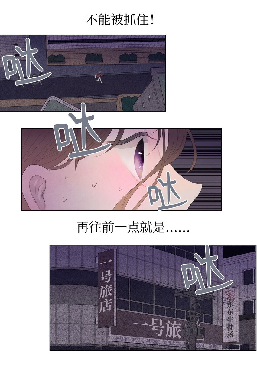 04 被绑架了22