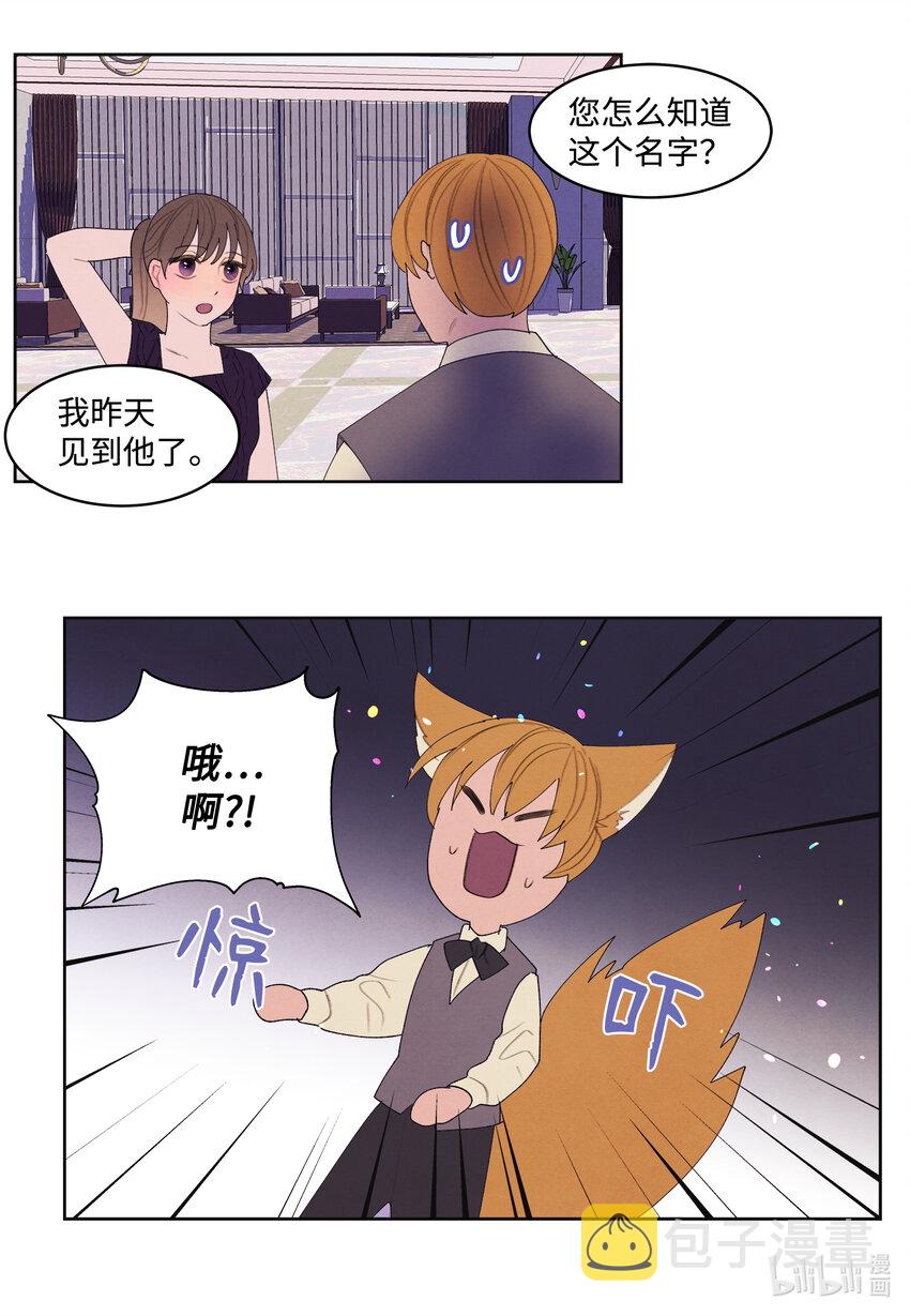 113 哥哥的朋友5