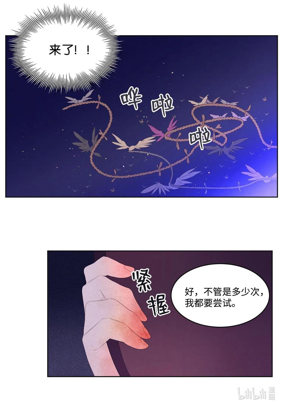 30 计划11