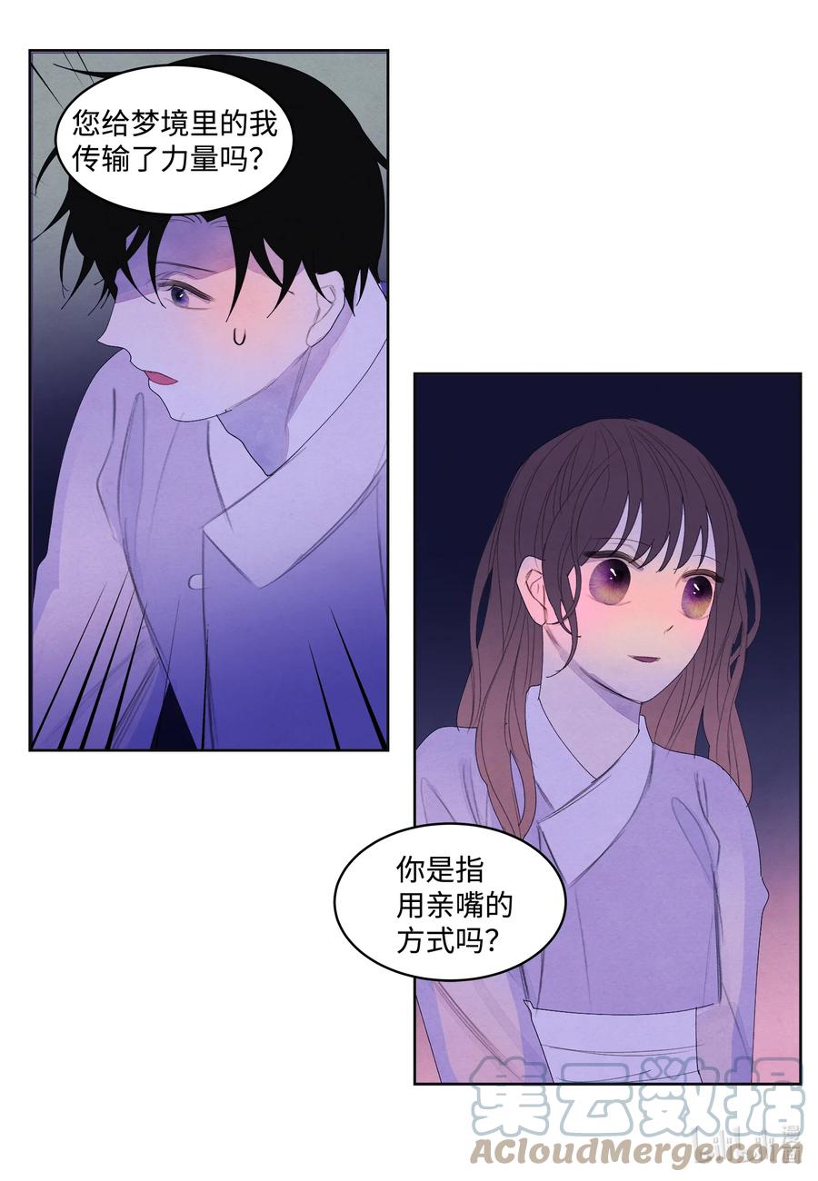 68 同寝18