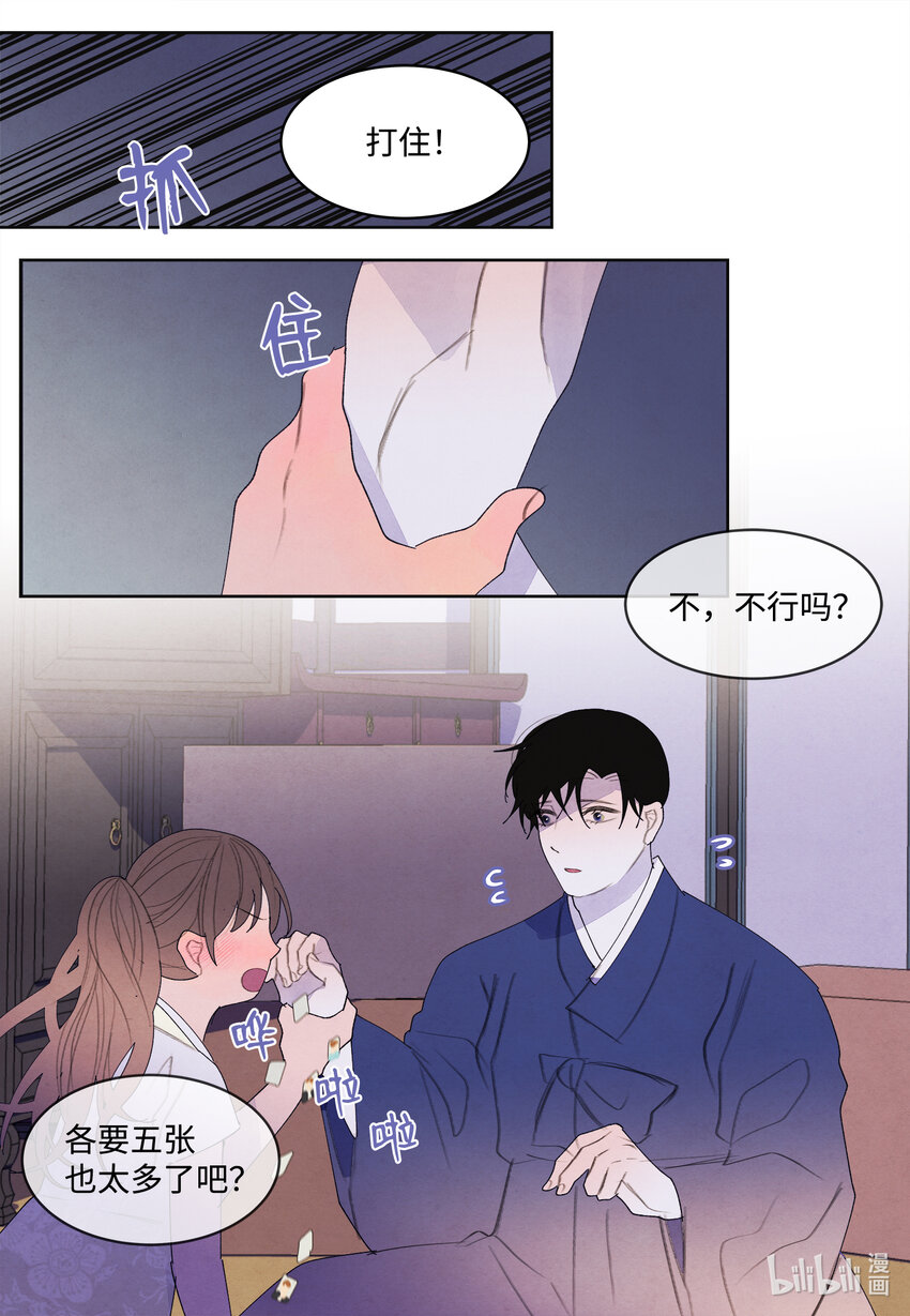 104 互送礼物10