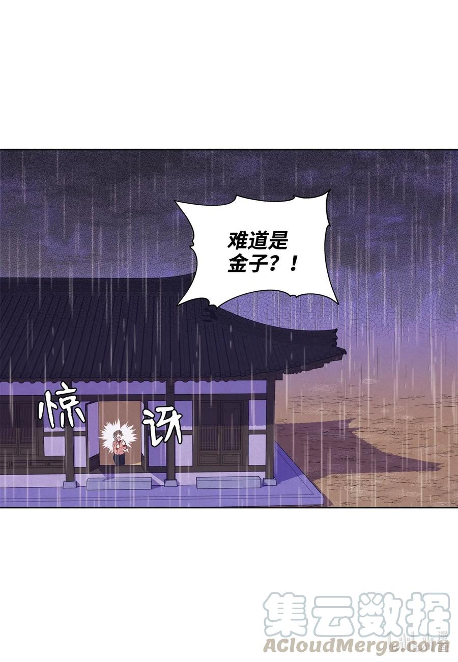 20 心理阴影24