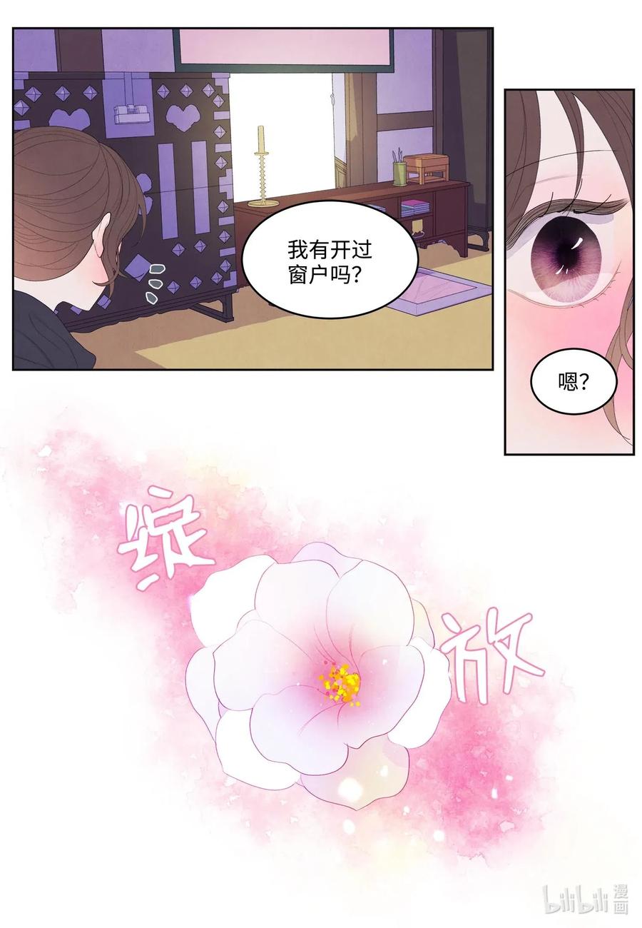20 心理阴影14