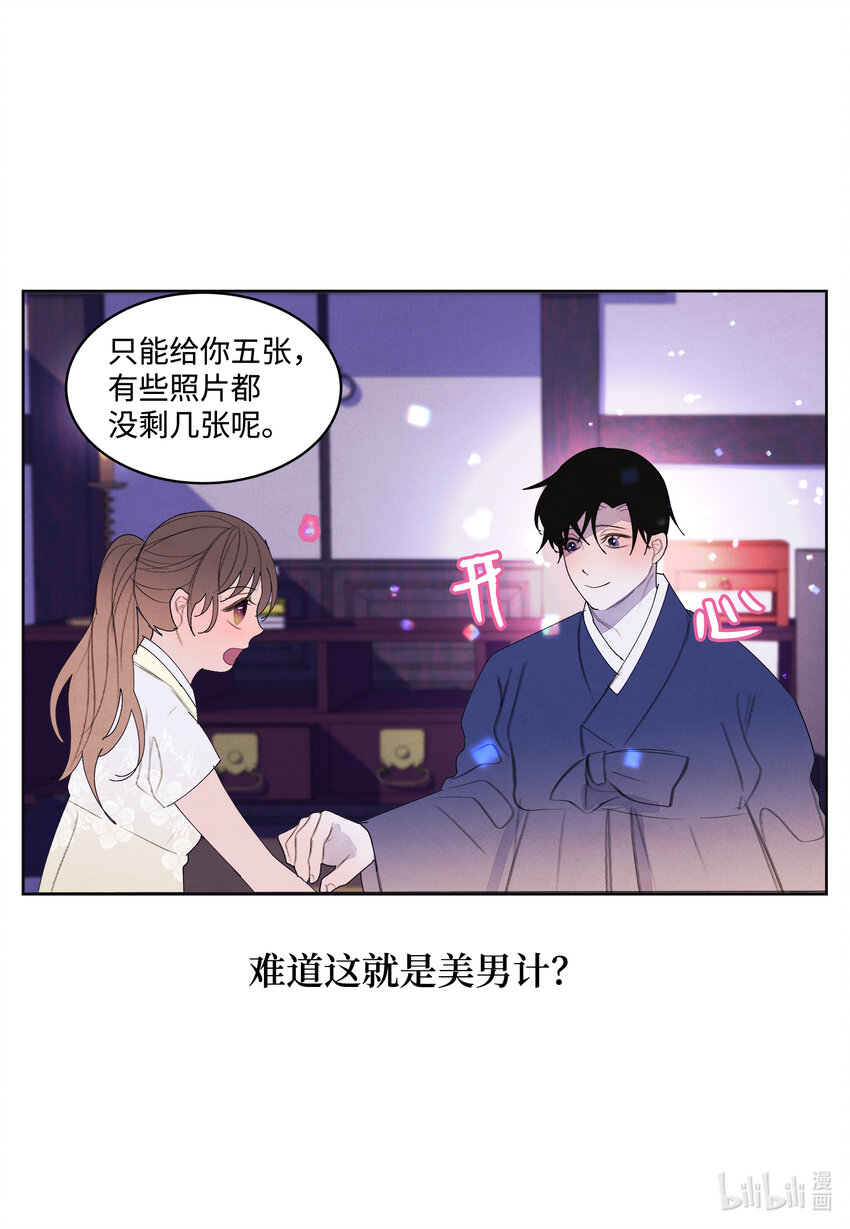 104 互送礼物12