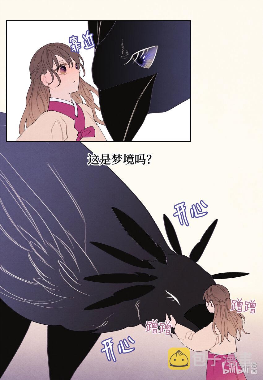 103 旖旎之夜3