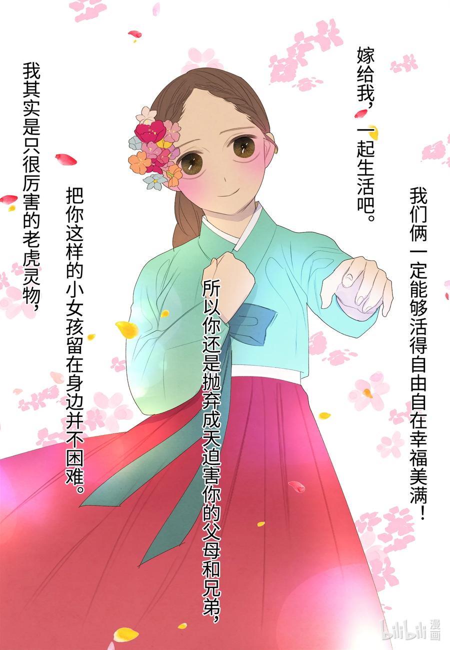 66 爱与遗憾27