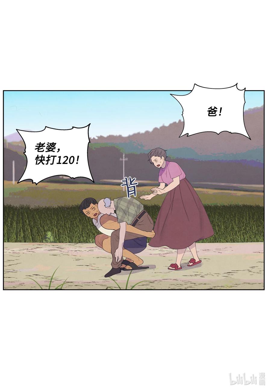 83 藏身之所3