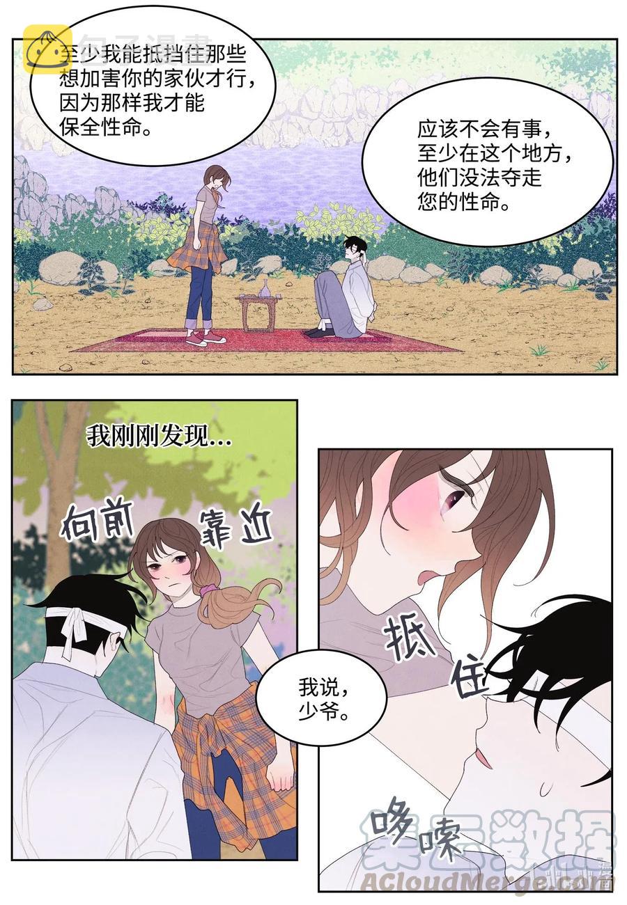 16 承诺30