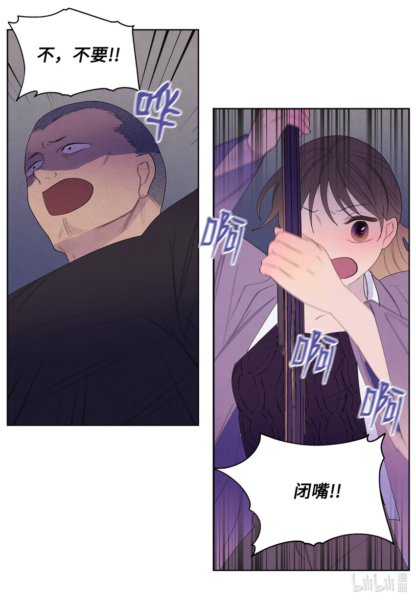115 夺命追击21