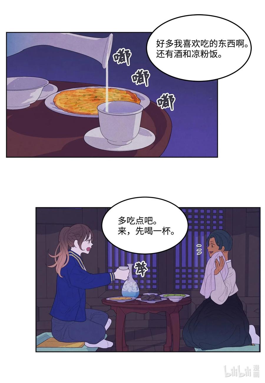 22 不祥的预感20