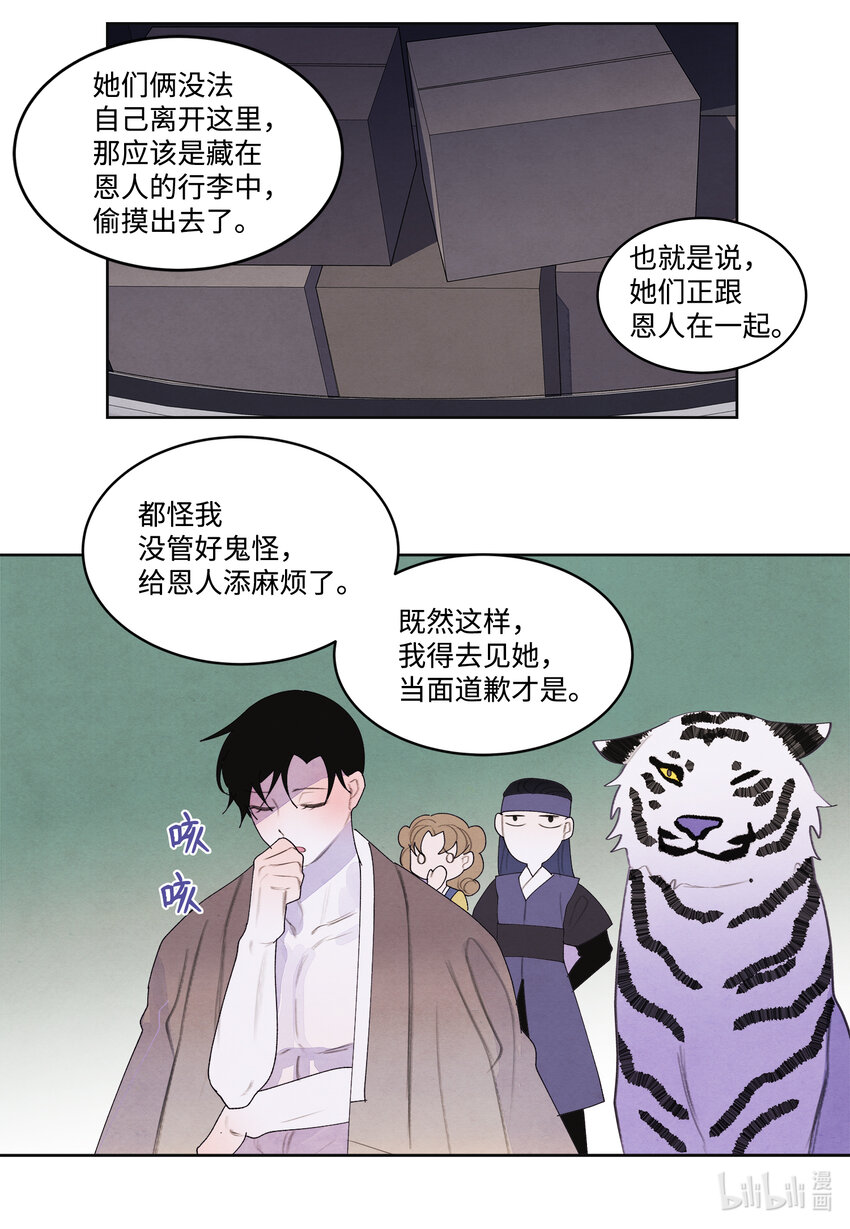 110 工作机会12