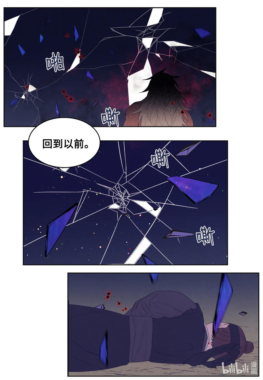 54 悲情33