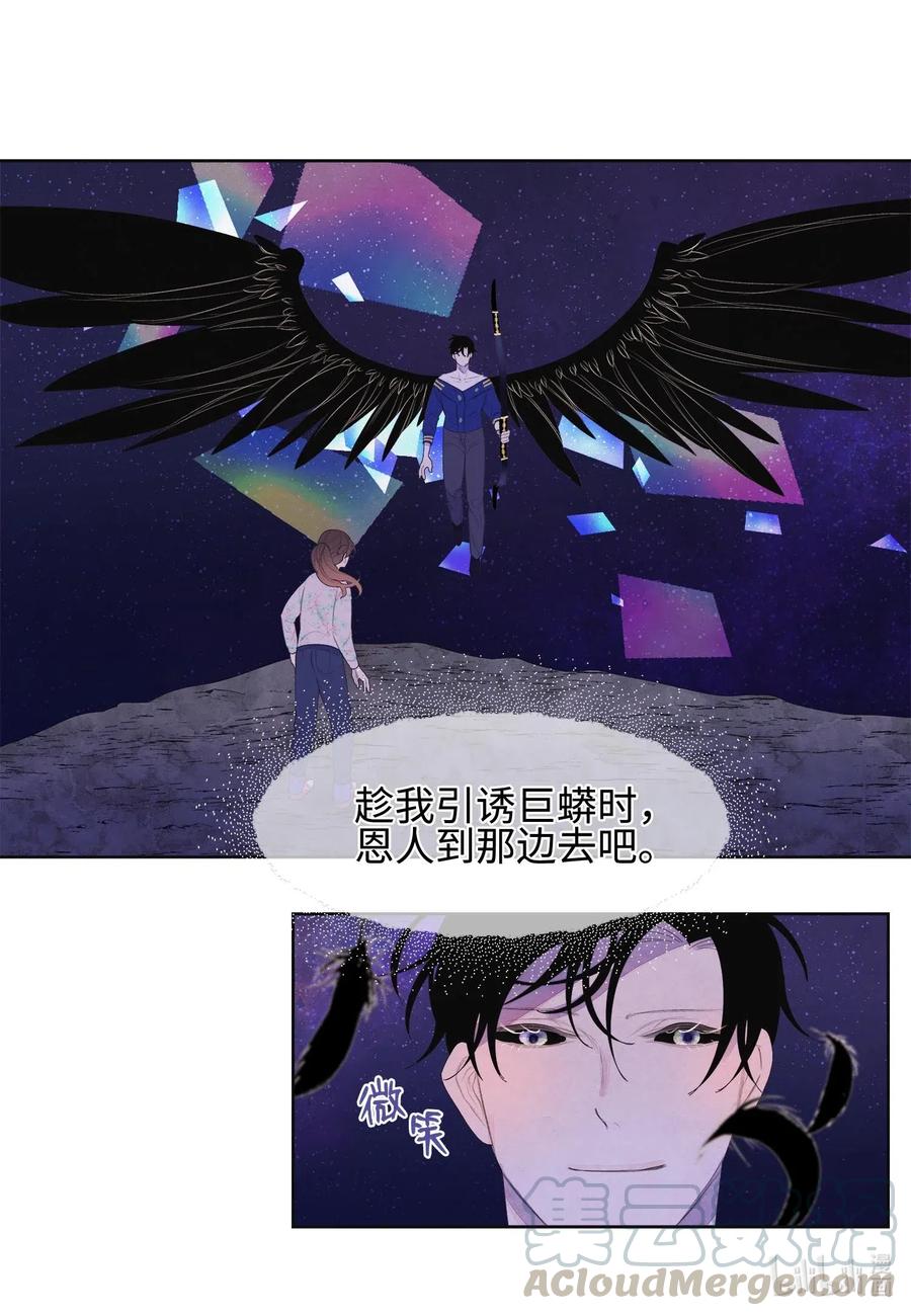 29 怨气3