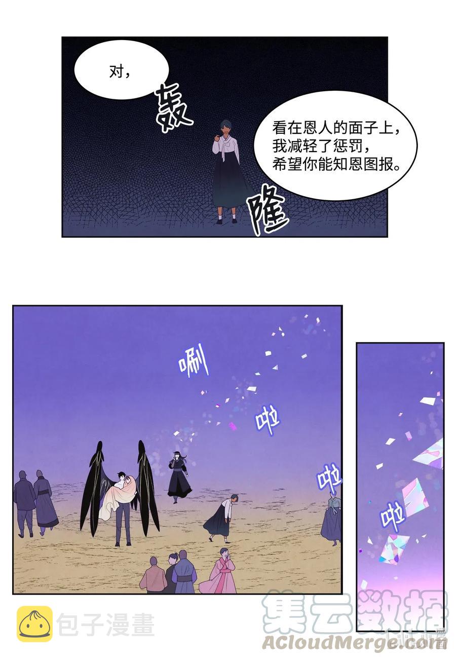 32 少爷要亲自照顾24