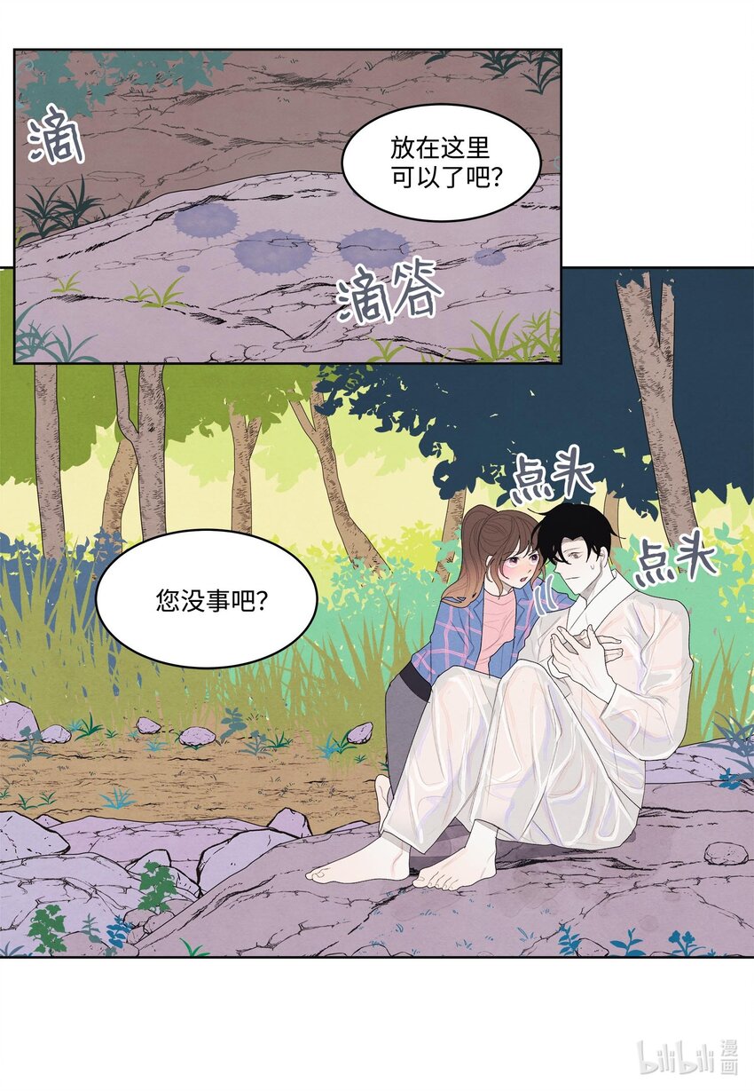 15 少爷潜水15