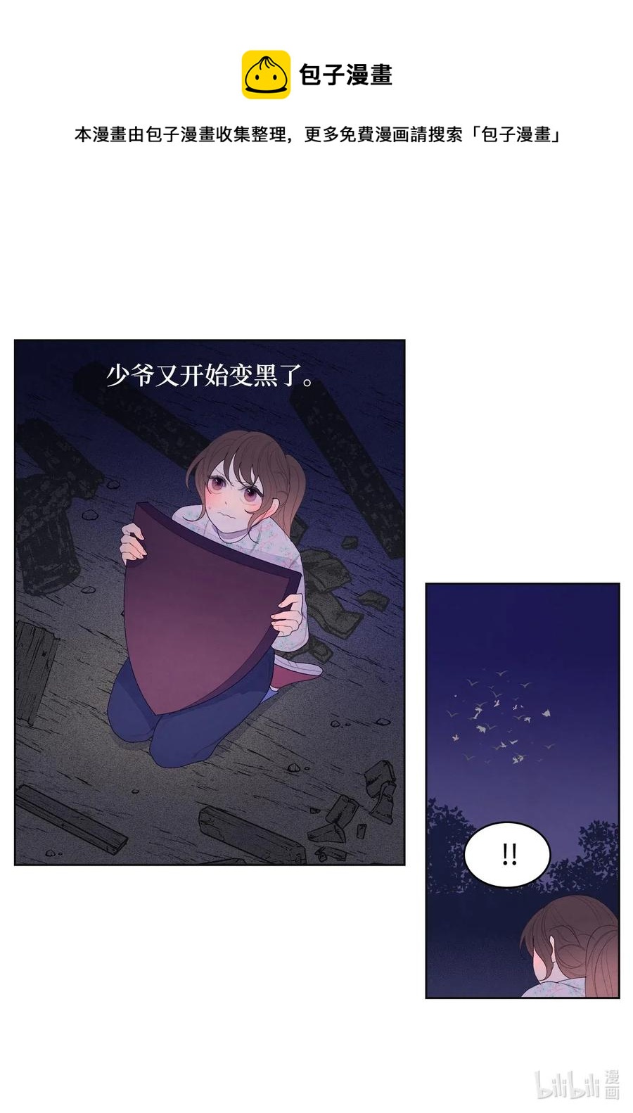 30 计划10