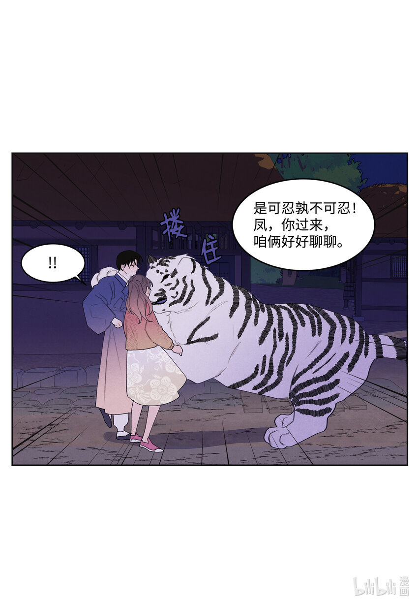 105 过来人的劝告20