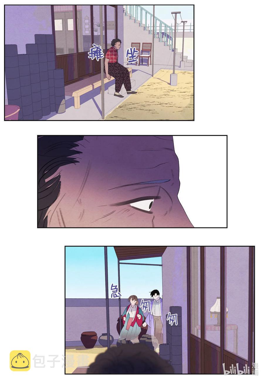 79 守护灵11
